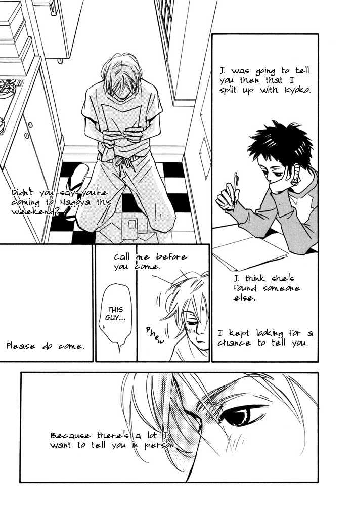Love Me Through the Night Chapter 4 page 34 - Chapter 4