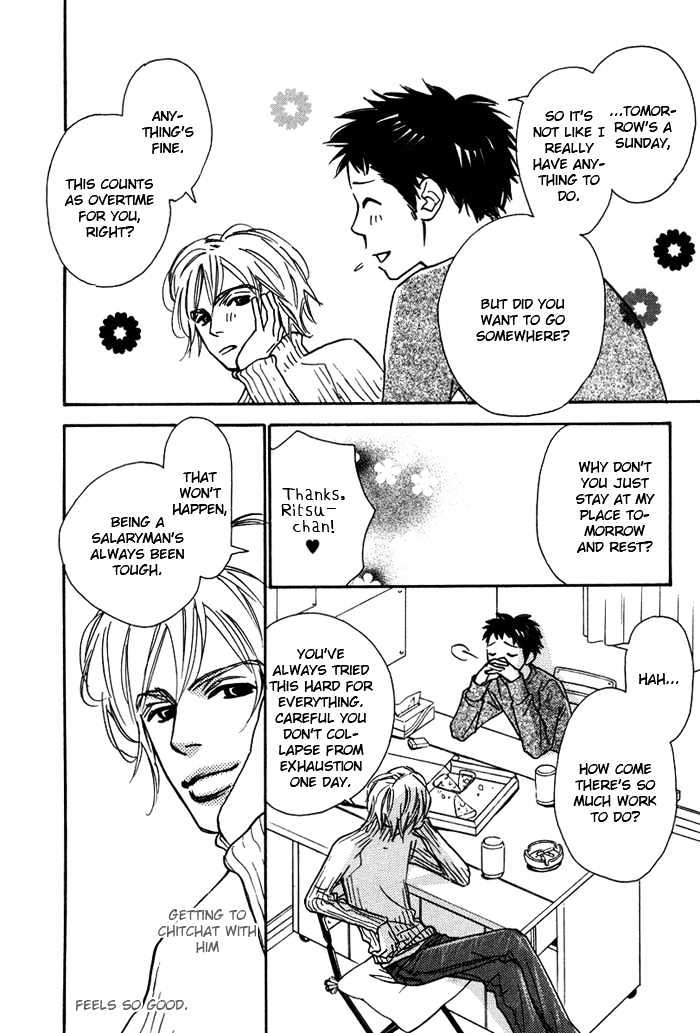 Love Me Through the Night Chapter 4 page 5 - Chapter 4