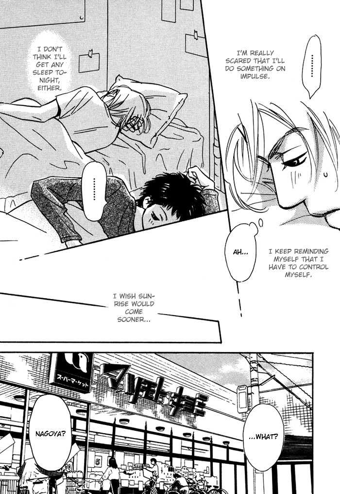 Love Me Through the Night Chapter 4 page 8 - Chapter 4