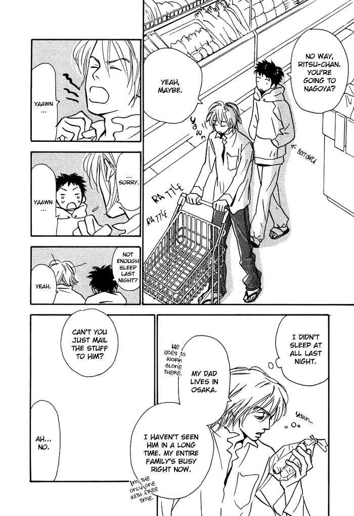 Love Me Through the Night Chapter 4 page 9 - Chapter 4