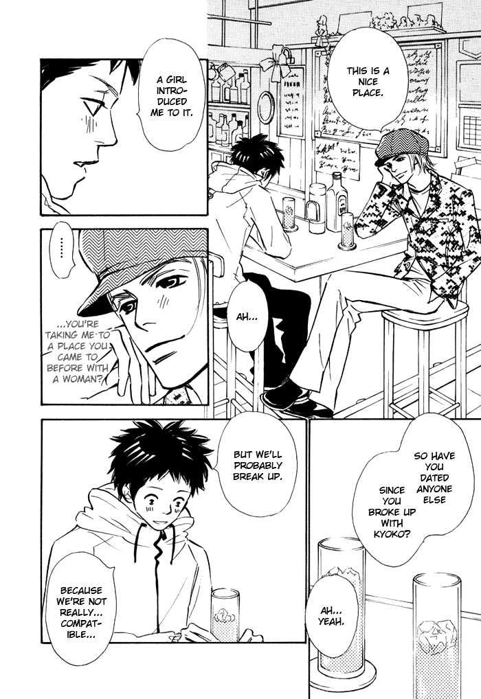 Love Me Through the Night Chapter 5 page 10 - Chapter 5