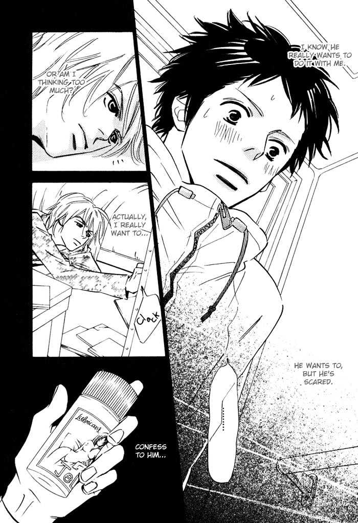 Love Me Through the Night Chapter 5 page 18 - Chapter 5