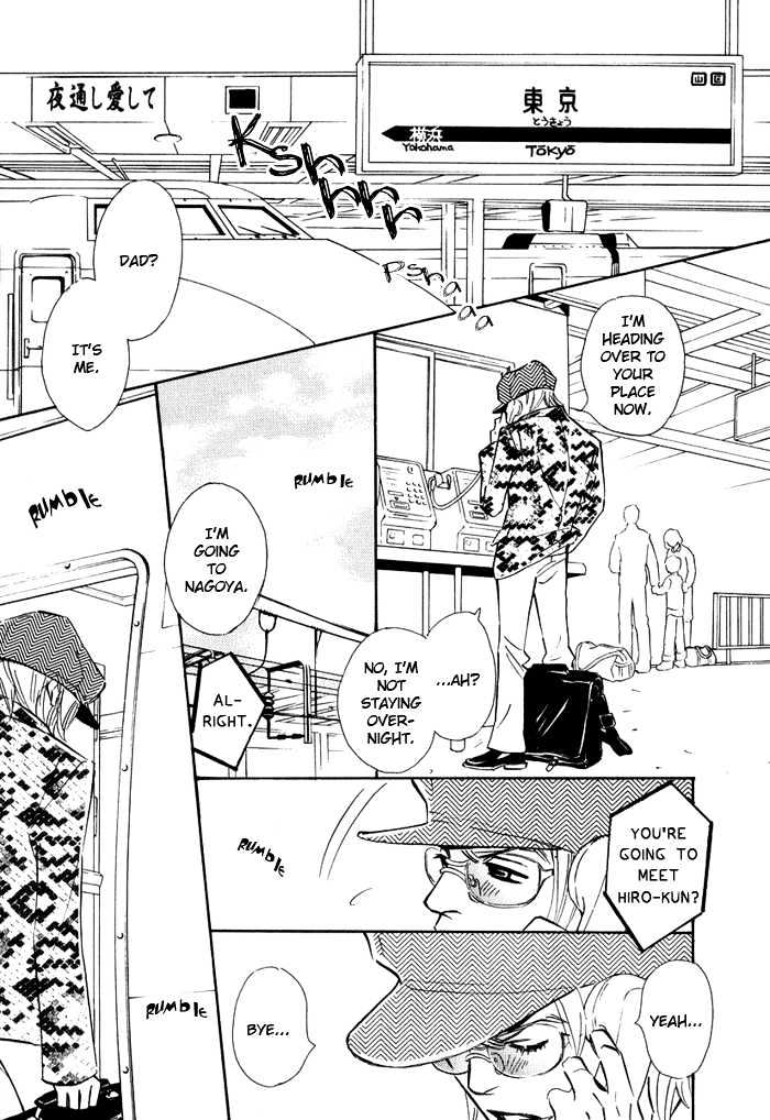 Love Me Through the Night Chapter 5 page 2 - Chapter 5