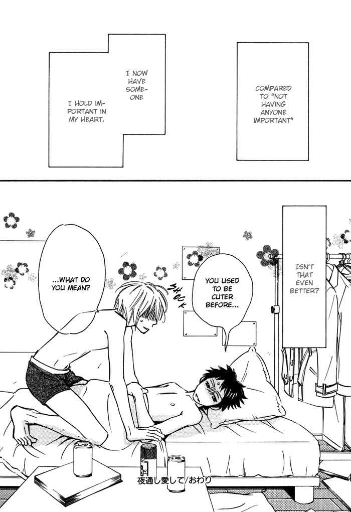 Love Me Through the Night Chapter 5 page 39 - Chapter 5