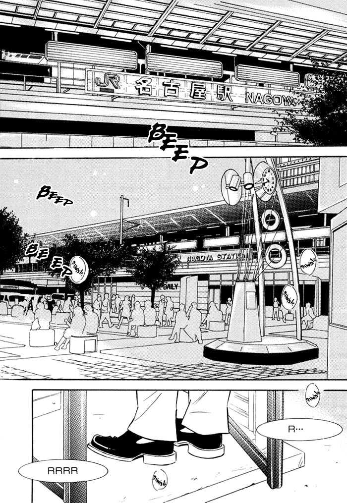 Love Me Through the Night Chapter 5 page 4 - Chapter 5