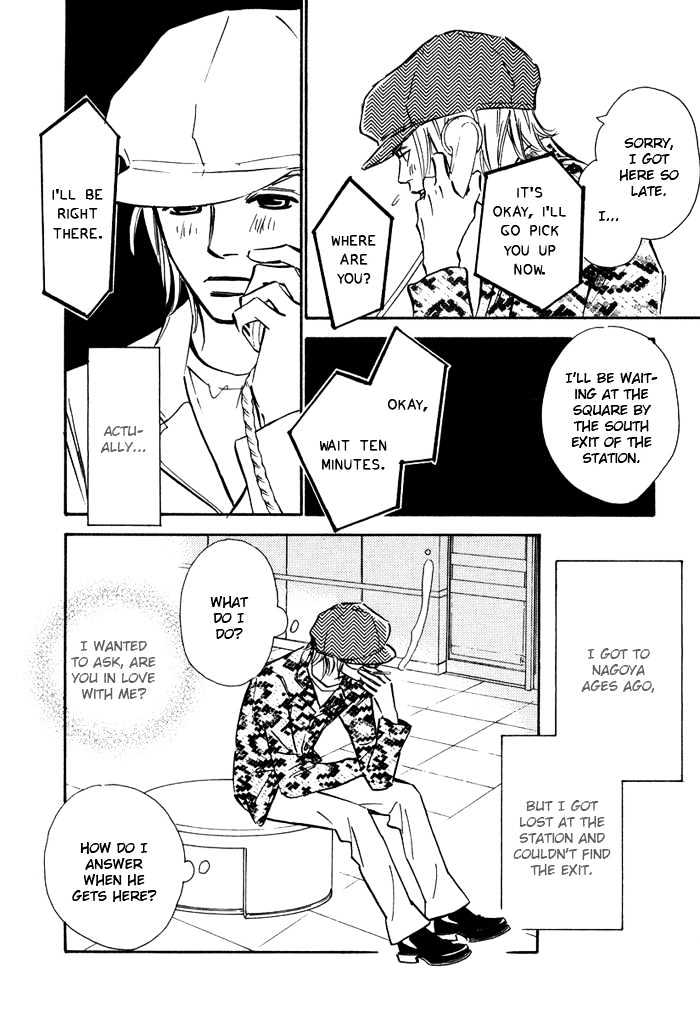 Love Me Through the Night Chapter 5 page 6 - Chapter 5