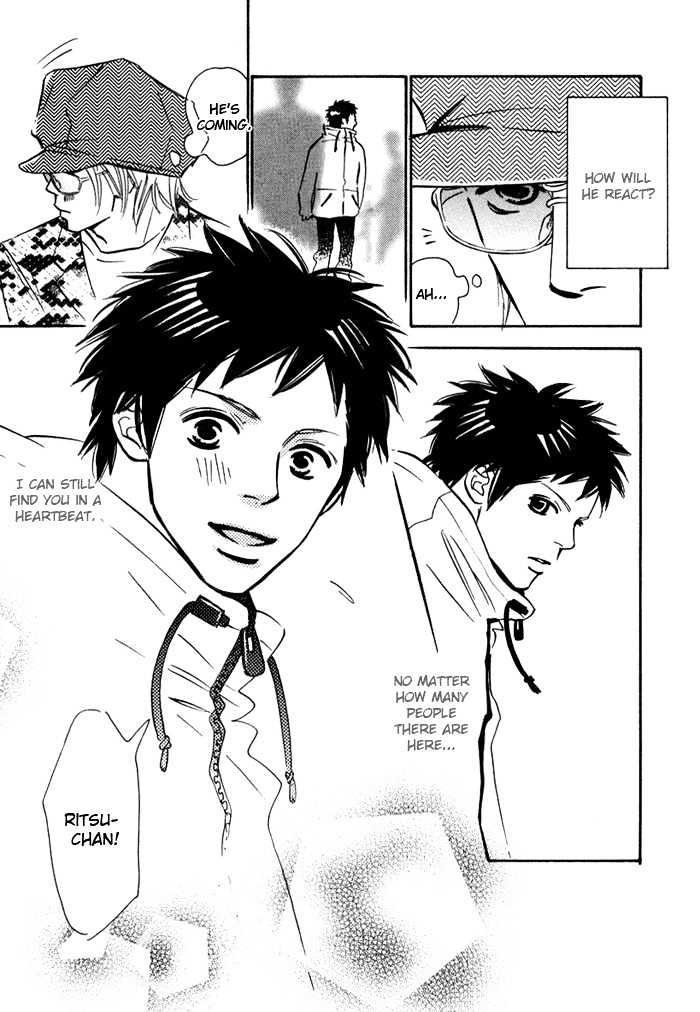 Love Me Through the Night Chapter 5 page 7 - Chapter 5
