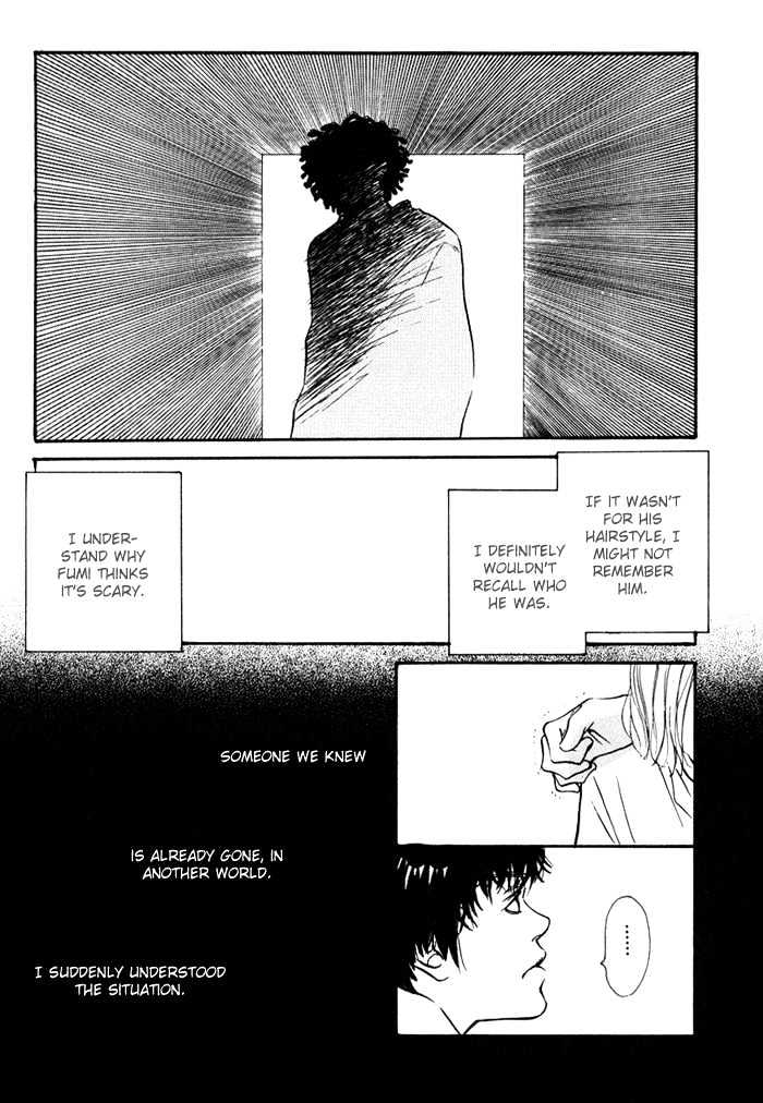 Love Me Through the Night Chapter 6 page 13 - Chapter 6