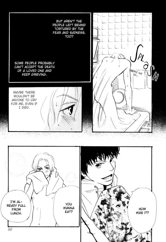 Love Me Through the Night Chapter 6 page 17 - Chapter 6