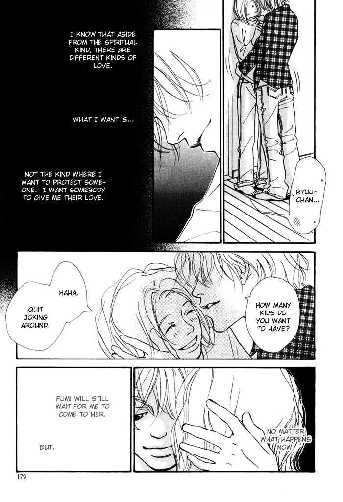 Love Me Through the Night Chapter 6 page 29 - Chapter 6