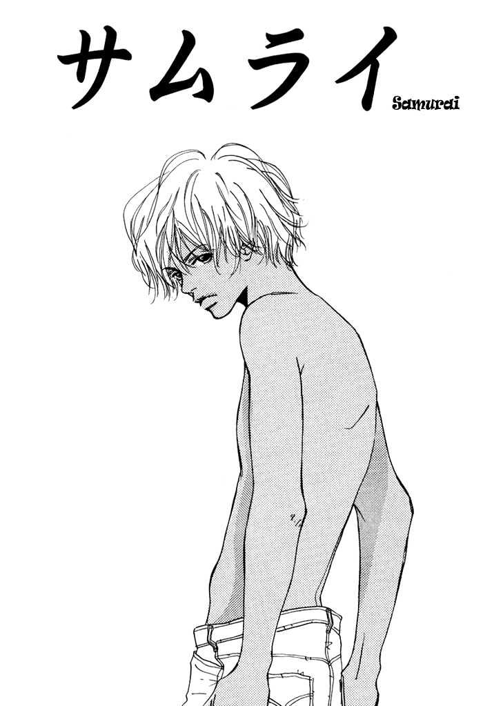 Love Me Through the Night Chapter 6 page 3 - Chapter 6