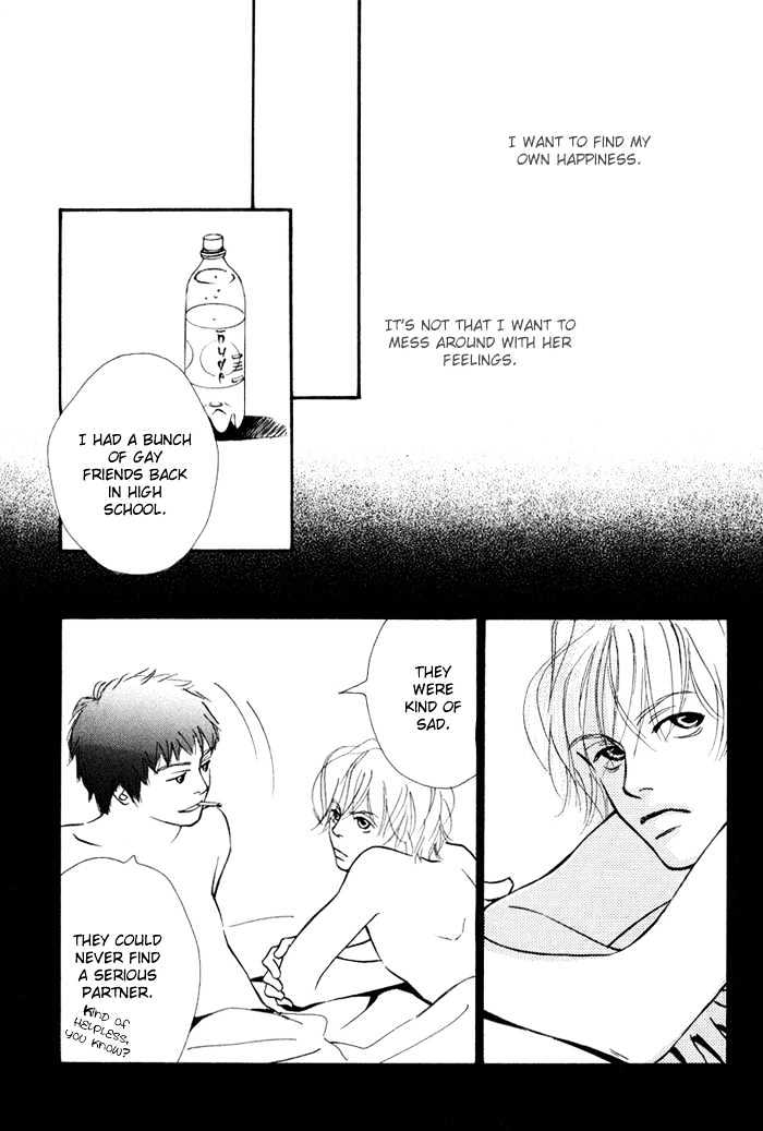 Love Me Through the Night Chapter 6 page 30 - Chapter 6