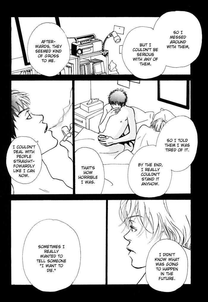 Love Me Through the Night Chapter 6 page 31 - Chapter 6
