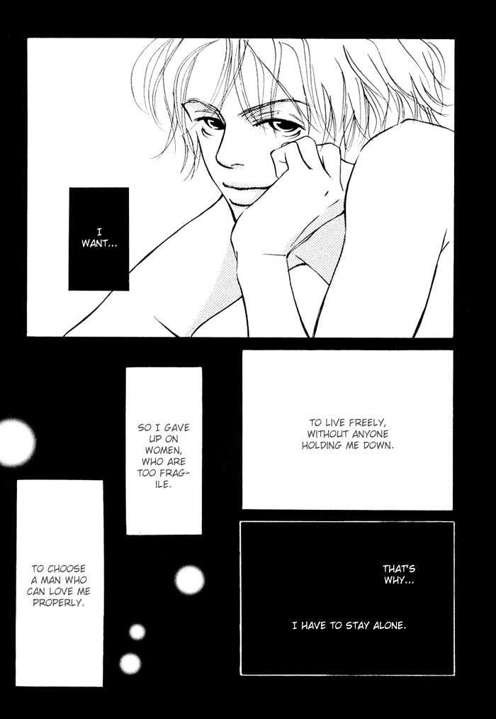 Love Me Through the Night Chapter 6 page 33 - Chapter 6
