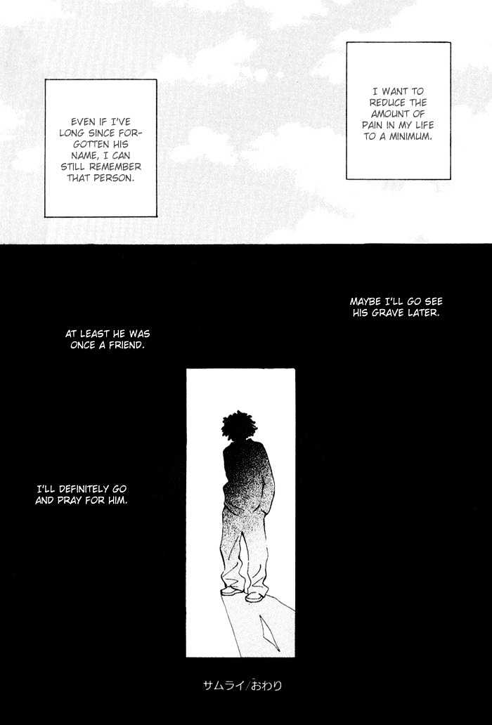 Love Me Through the Night Chapter 6 page 34 - Chapter 6