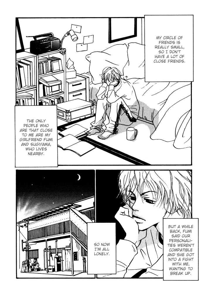 Love Me Through the Night Chapter 6 page 4 - Chapter 6