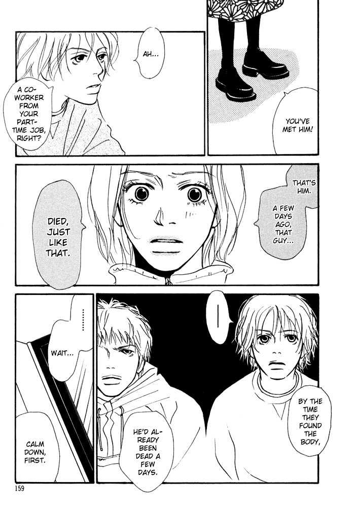 Love Me Through the Night Chapter 6 page 9 - Chapter 6