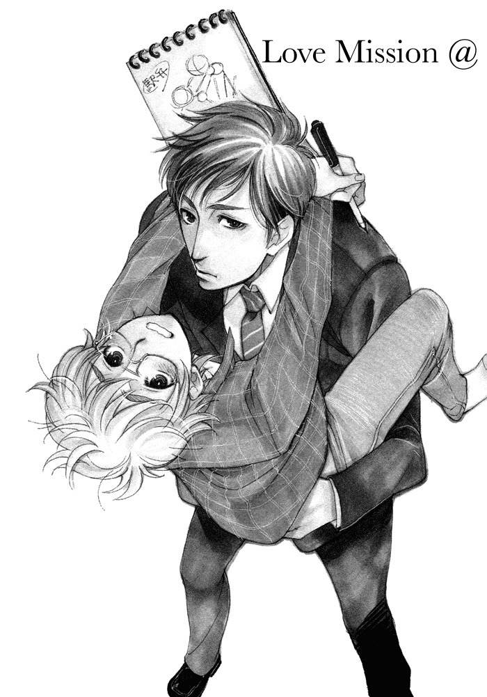 Love Mission @ Chapter 1 page 12 - Chapter 1: Love Mission
