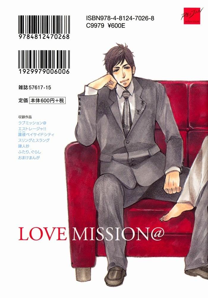 Love Mission @ Chapter 1 page 6 - Chapter 1: Love Mission