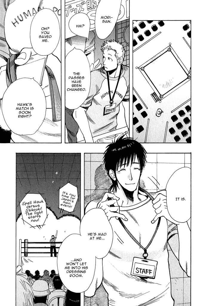 Love Mission @ Chapter 2 page 18 - Chapter 2: Estranger!