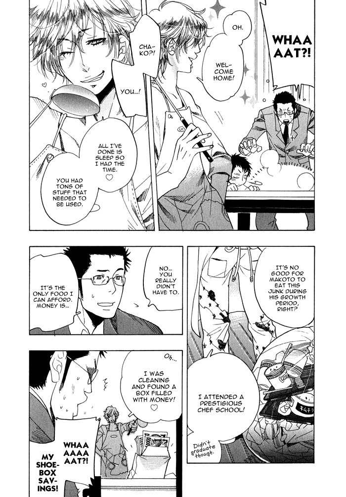 Love Mission @ Chapter 3 page 12 - Chapter 3: Tasogare Bayside City