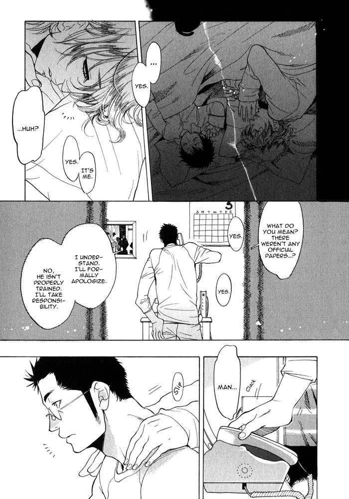Love Mission @ Chapter 3 page 14 - Chapter 3: Tasogare Bayside City