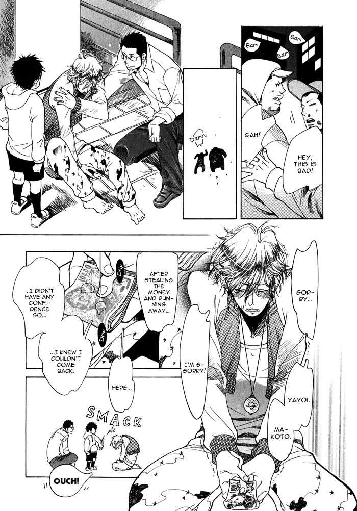 Love Mission @ Chapter 3 page 32 - Chapter 3: Tasogare Bayside City