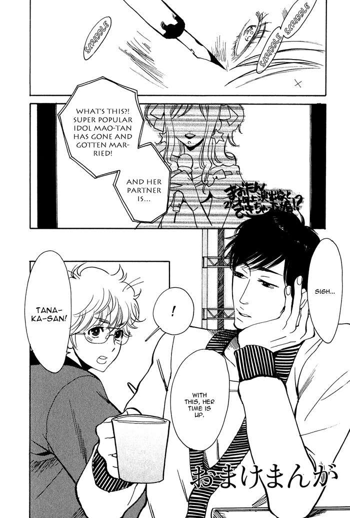 Love Mission @ Chapter 6 page 25 - Chapter 6: Freetalk & Omake Included