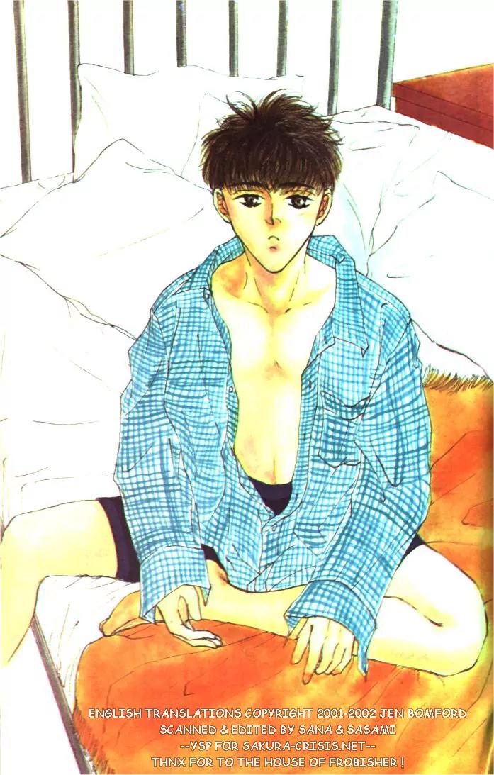 Love Mode Chapter 1.1 page 1 - Vol.1 Chapter 1: Love Mode