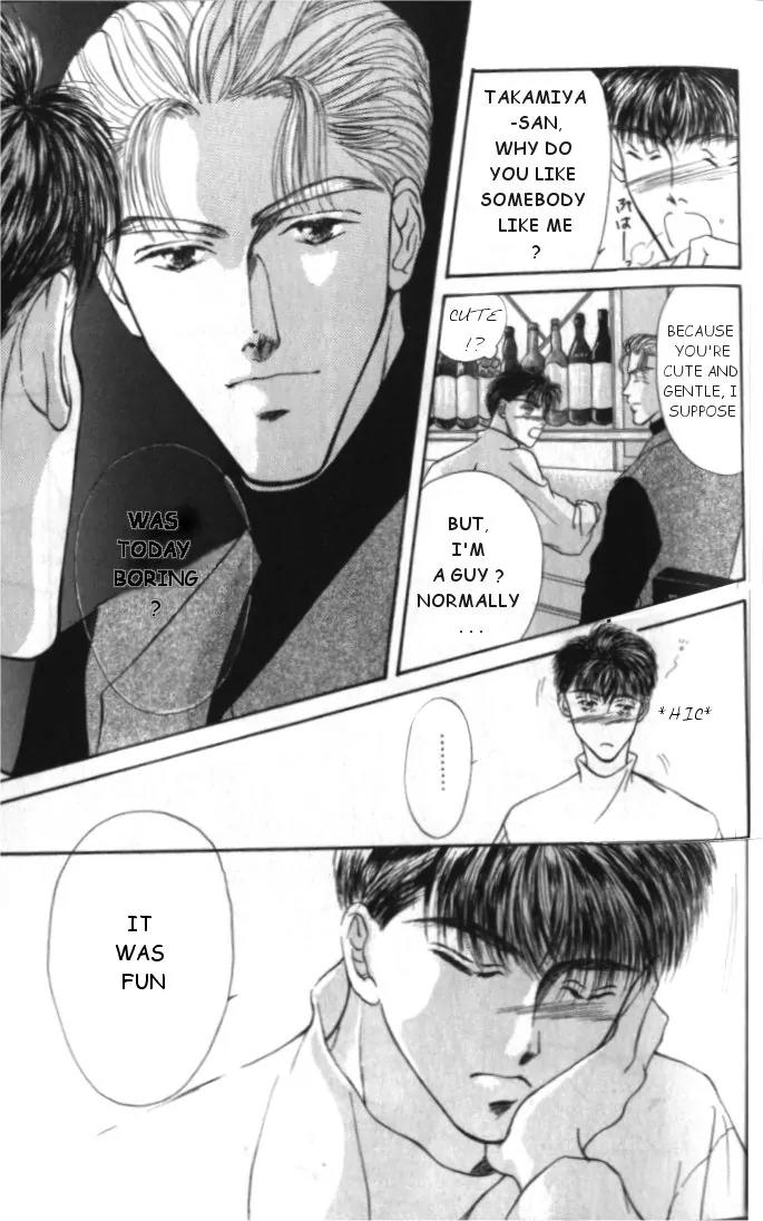 Love Mode Chapter 1.1 page 17 - Vol.1 Chapter 1: Love Mode