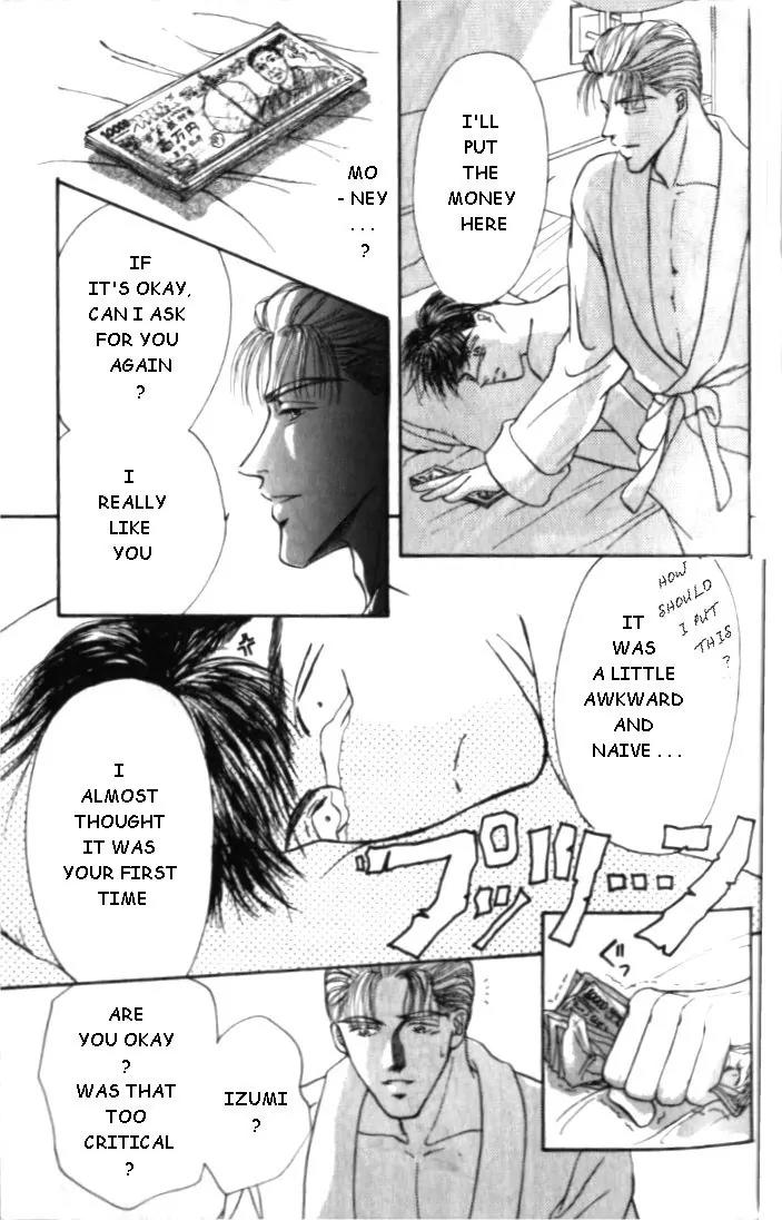Love Mode Chapter 1.1 page 25 - Vol.1 Chapter 1: Love Mode