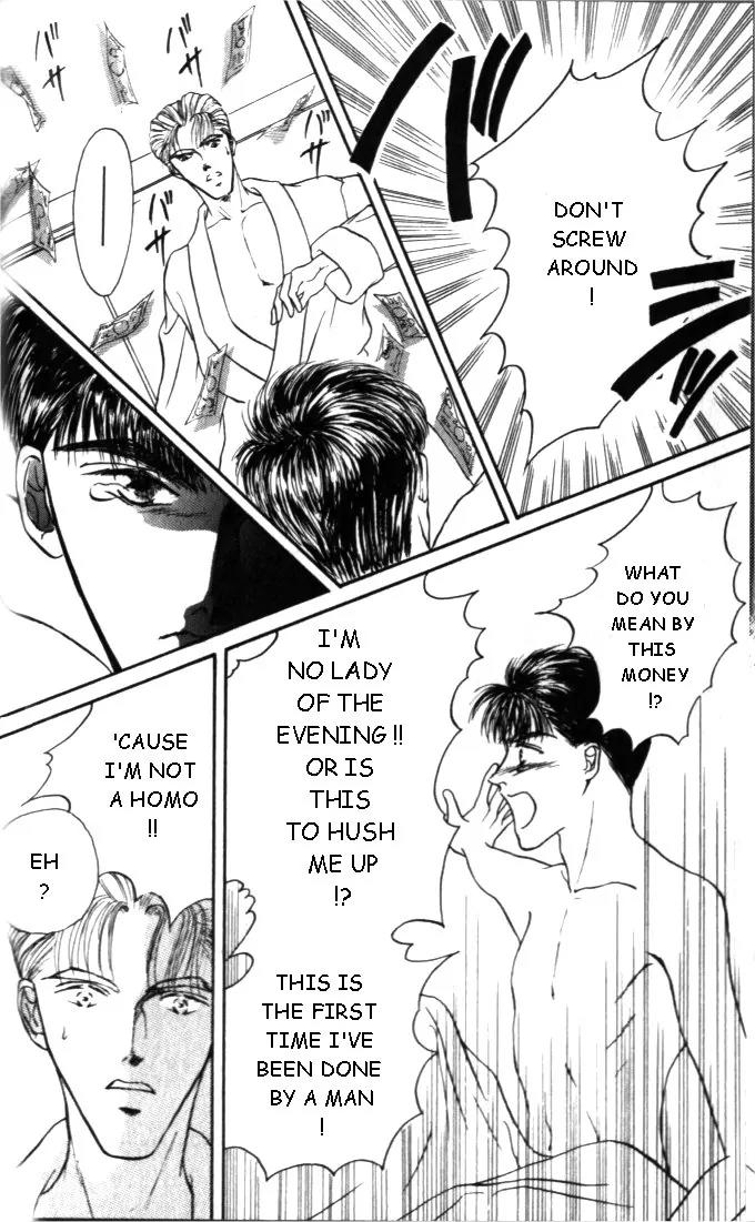 Love Mode Chapter 1.1 page 26 - Vol.1 Chapter 1: Love Mode