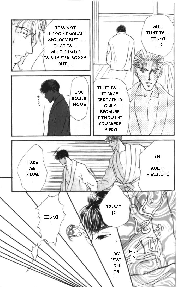Love Mode Chapter 1.1 page 29 - Vol.1 Chapter 1: Love Mode