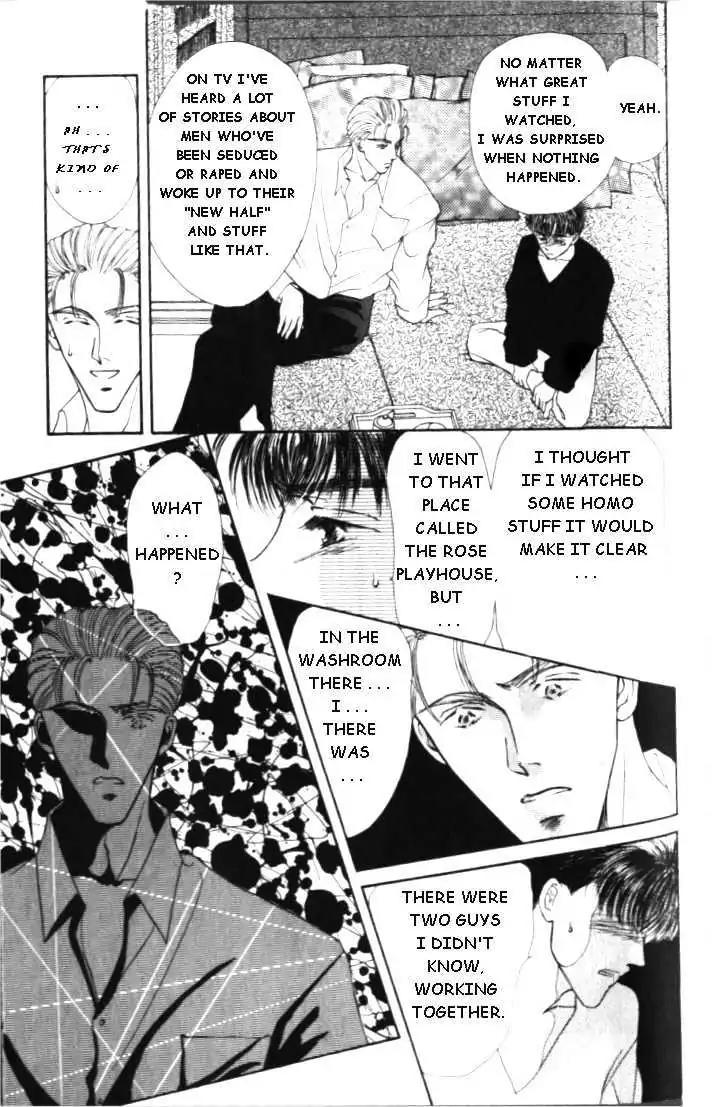Love Mode Chapter 1.2 page 23 - Vol.1 Chapter 2: Love Mode