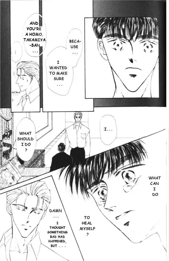 Love Mode Chapter 1.2 page 25 - Vol.1 Chapter 2: Love Mode