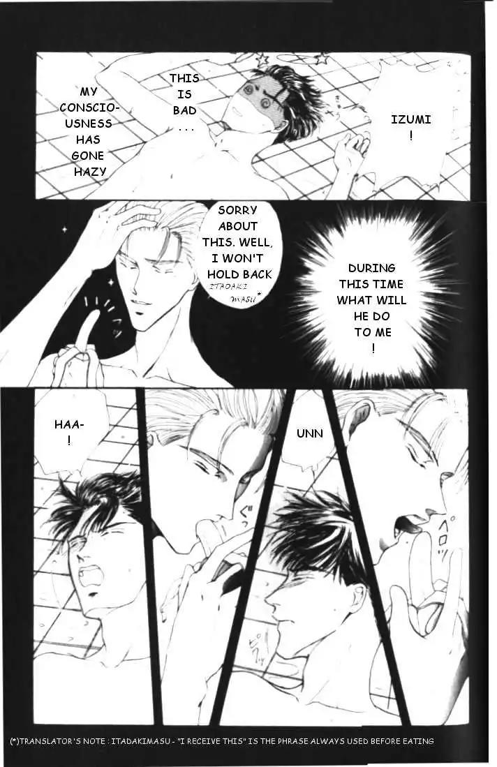 Love Mode Chapter 1.3 page 23 - Vol.1 Chapter 3: Love Mode