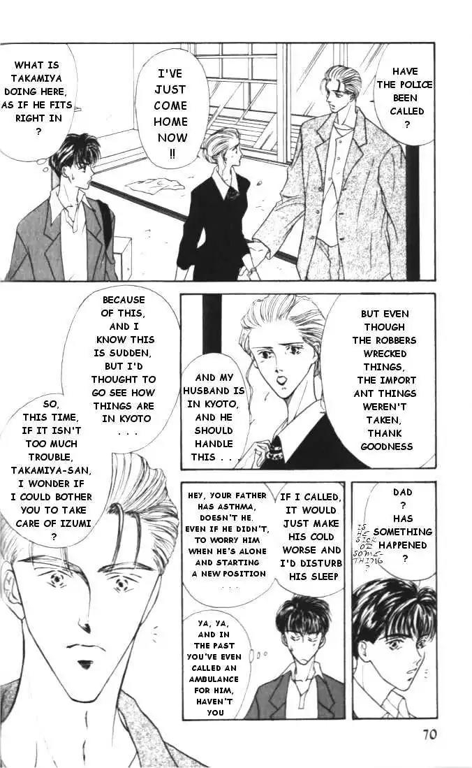 Love Mode Chapter 1.3 page 4 - Vol.1 Chapter 3: Love Mode
