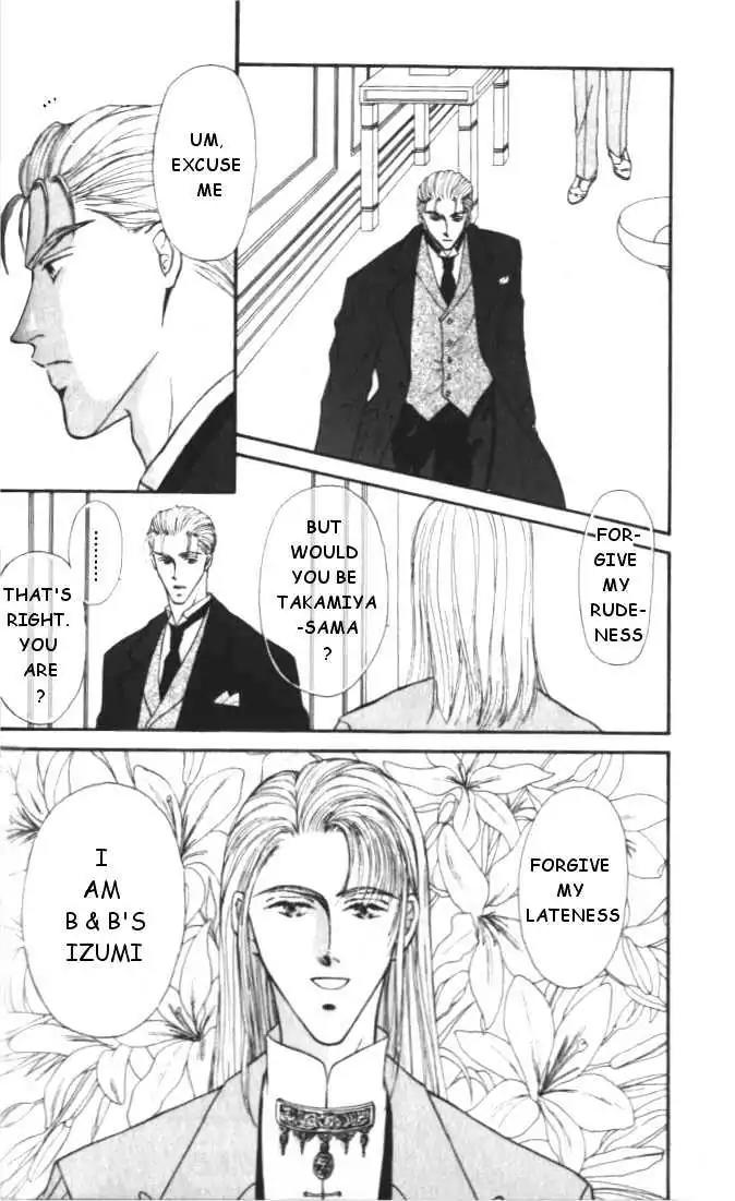 Love Mode Chapter 1.4 page 41 - Vol.1 Chapter 4: Love Mode