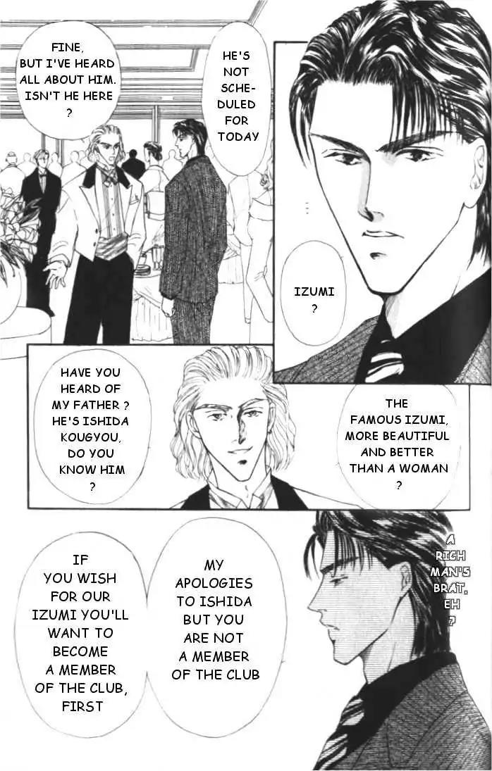 Love Mode Chapter 1.4 page 42 - Vol.1 Chapter 4: Love Mode