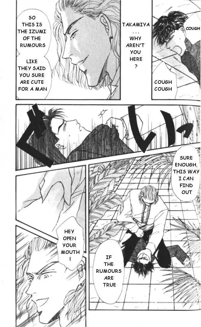 Love Mode Chapter 1.4 page 48 - Vol.1 Chapter 4: Love Mode