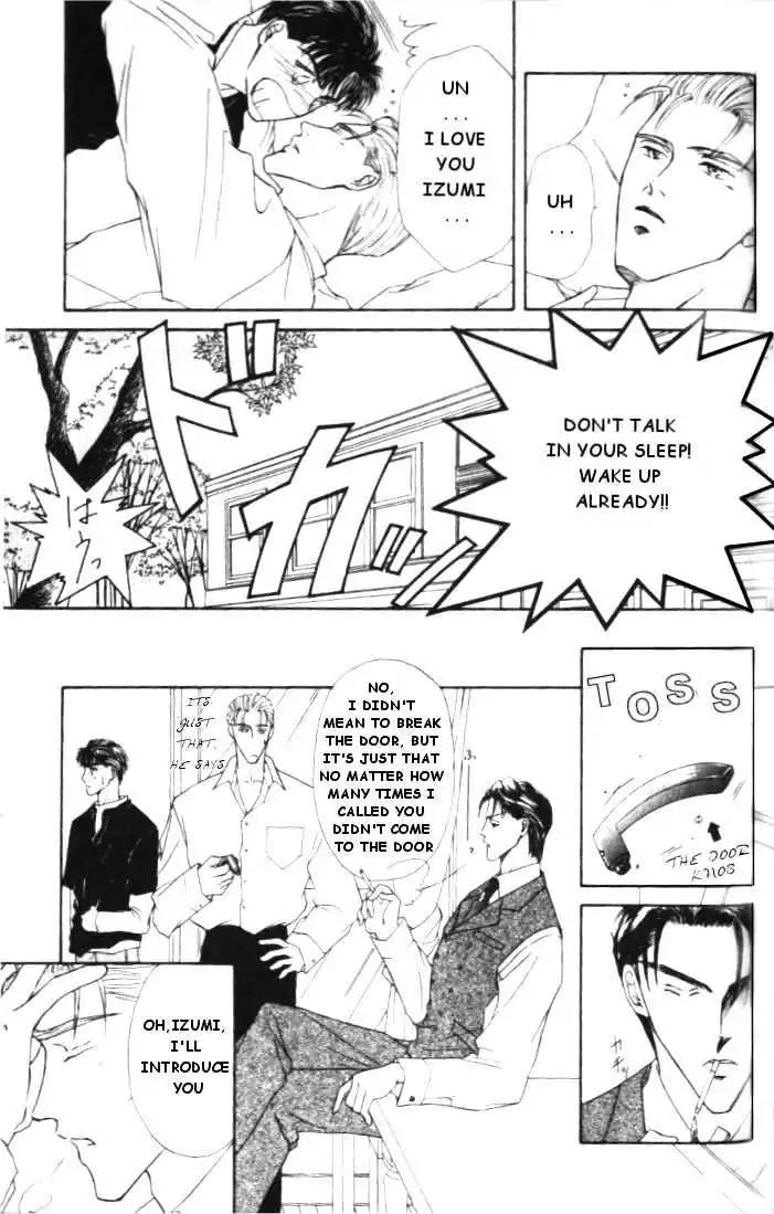 Love Mode Chapter 1.4 page 5 - Vol.1 Chapter 4: Love Mode