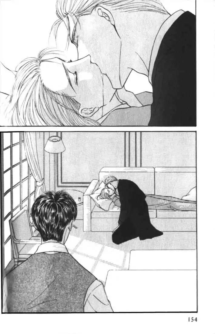 Love Mode Chapter 1.4 page 55 - Vol.1 Chapter 4: Love Mode