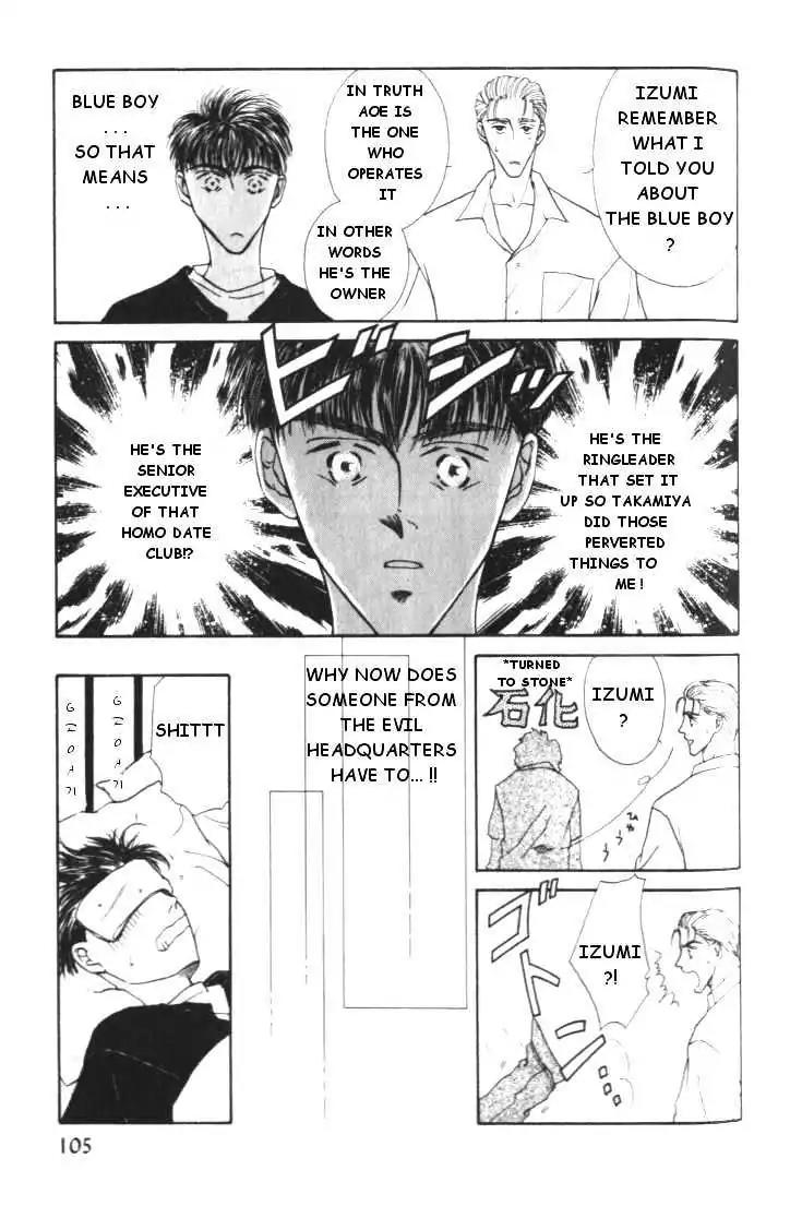 Love Mode Chapter 1.4 page 7 - Vol.1 Chapter 4: Love Mode