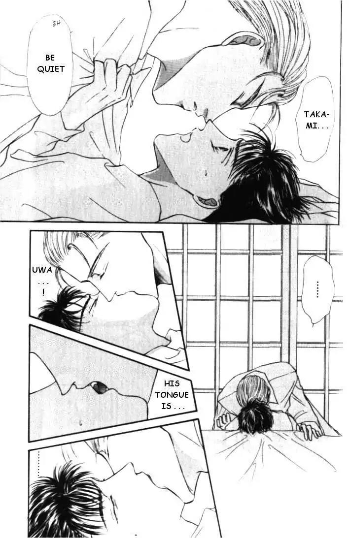 Love Mode Chapter 1.4 page 77 - Vol.1 Chapter 4: Love Mode