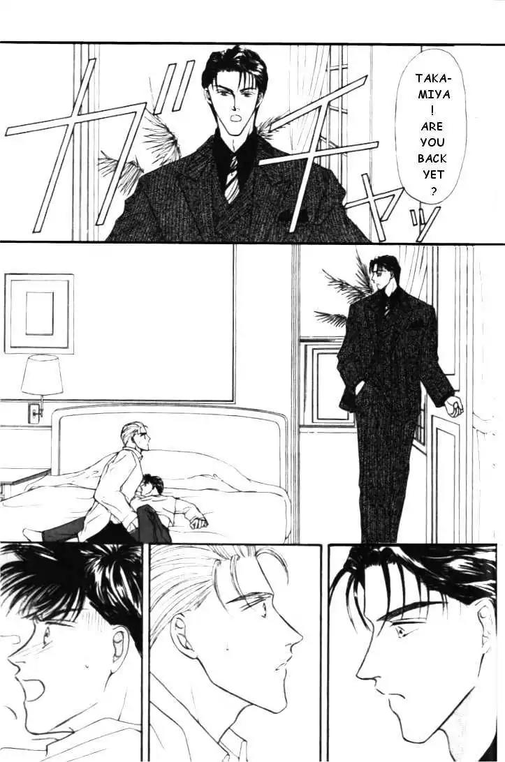 Love Mode Chapter 1.4 page 81 - Vol.1 Chapter 4: Love Mode