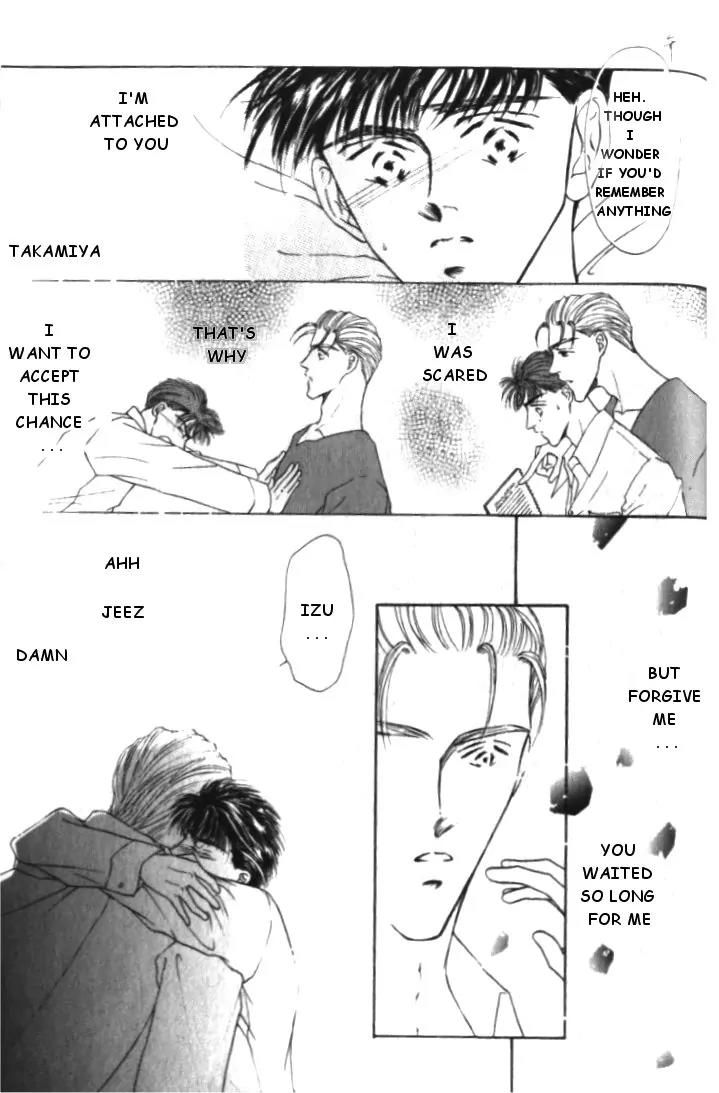 Love Mode Chapter 1.5 page 12 - Vol.1 Chapter 5: Extra