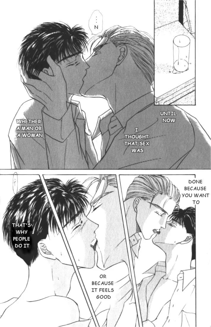 Love Mode Chapter 1.5 page 14 - Vol.1 Chapter 5: Extra