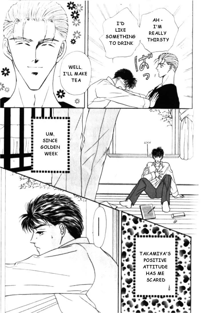 Love Mode Chapter 1.5 page 2 - Vol.1 Chapter 5: Extra
