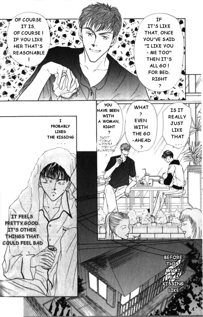 Love Mode Chapter 1.5 page 3 - Vol.1 Chapter 5: Extra