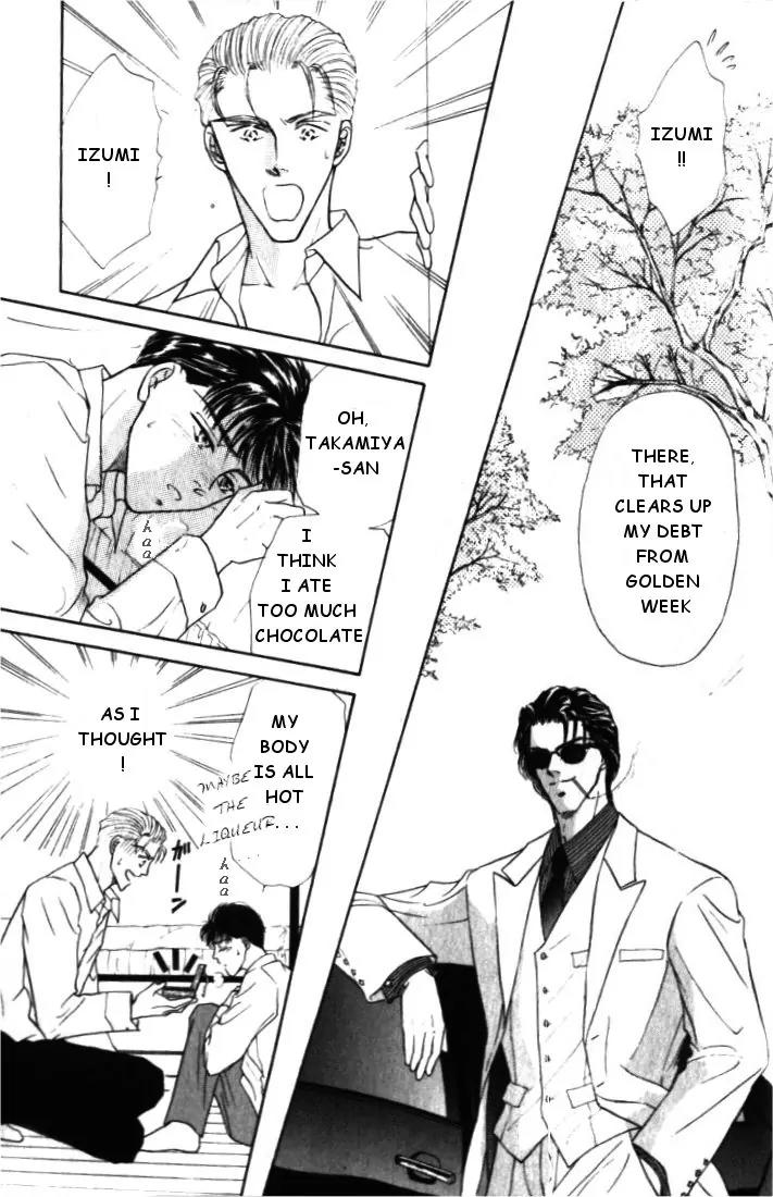 Love Mode Chapter 1.5 page 8 - Vol.1 Chapter 5: Extra